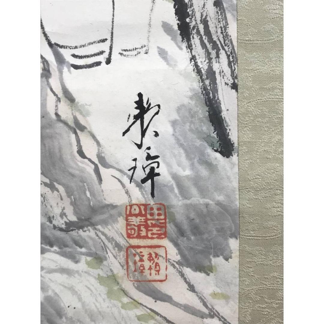 真作/田中頼璋/閑庭読書図/山水人物図/掛軸☆宝船☆AK-961