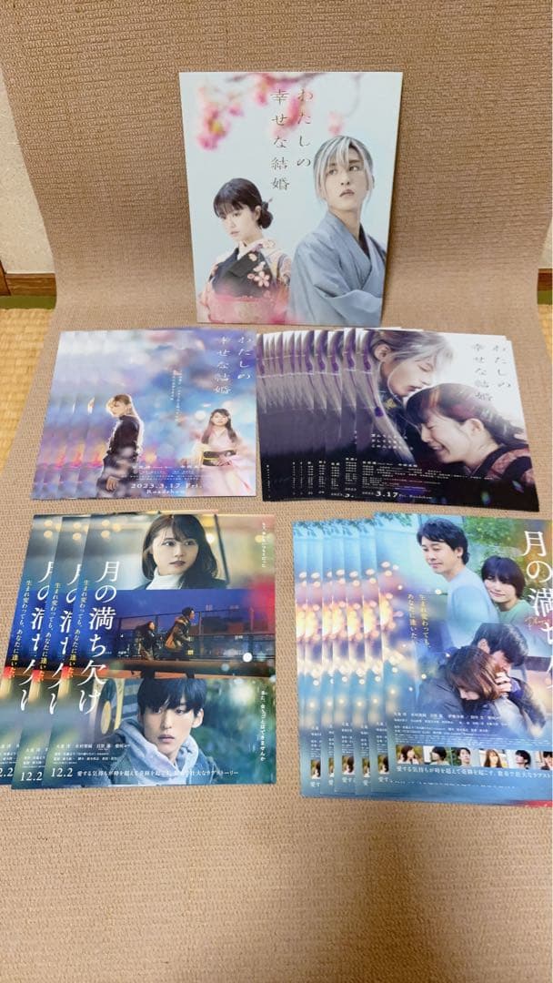 Man グッズおまとめ売り