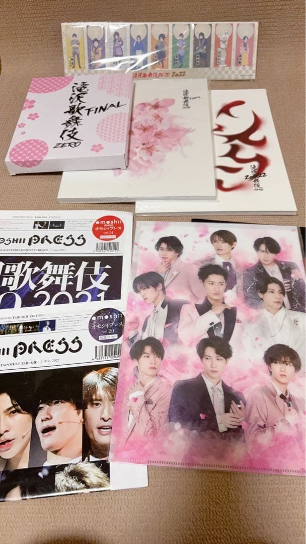Man グッズおまとめ売り