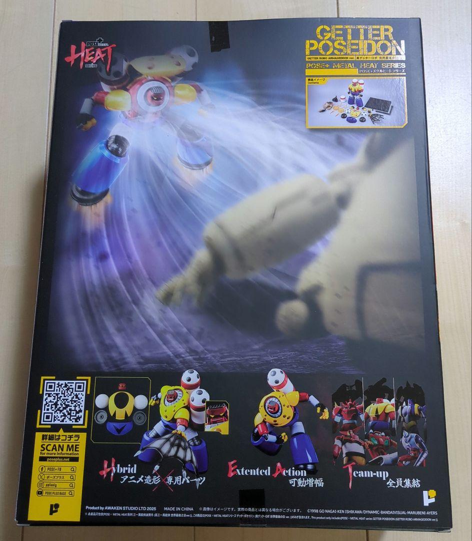 未開封　POSE+ L HEAT シリーズ　ゲッターポセイドン
