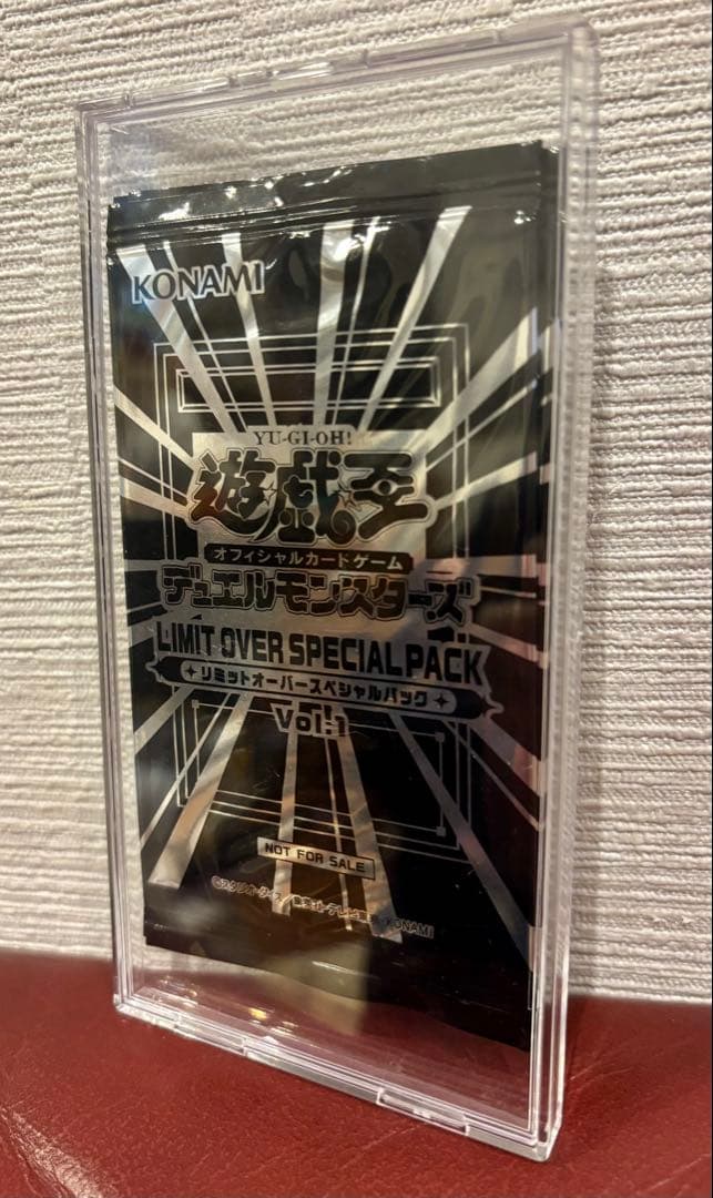 遊戯王　プロモ　3パック