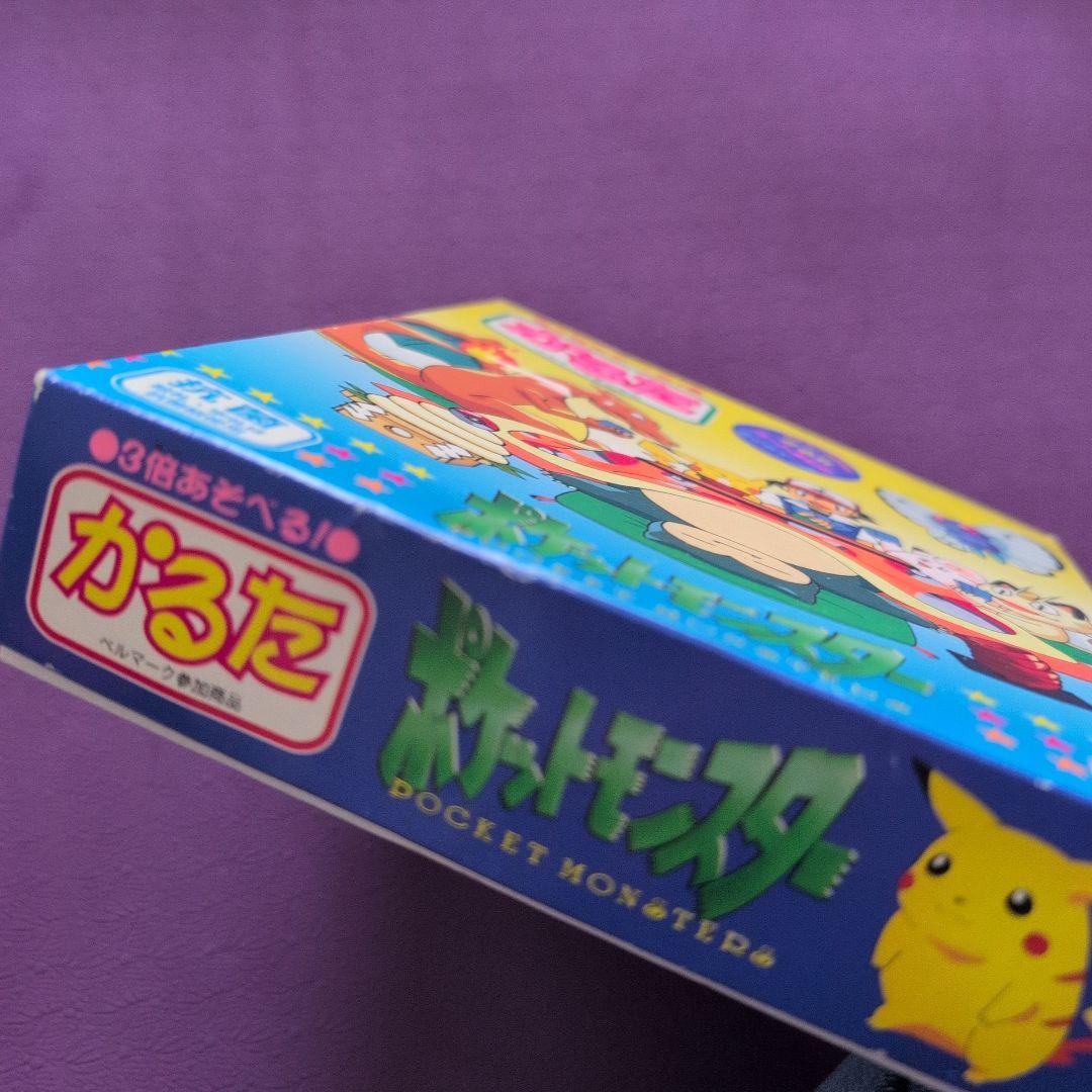 初期版　ポケットモンスター かるた