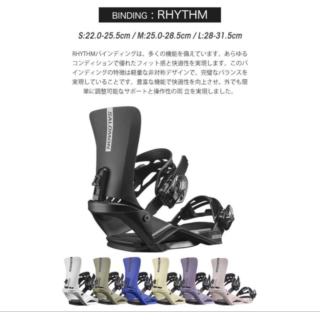 レディース スノーボード3点セット SALOMON 143cm ケース付