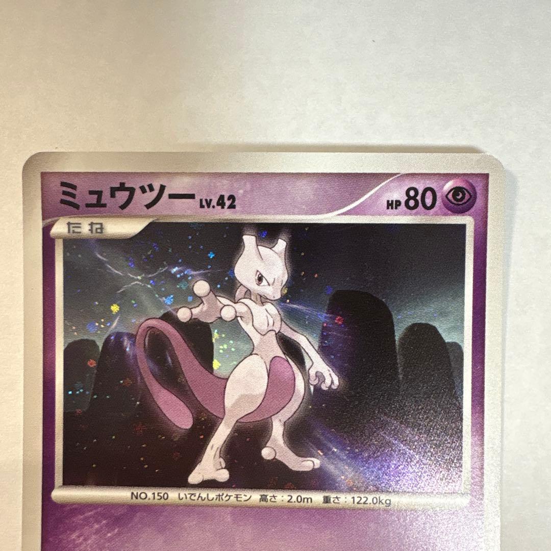ミュウツー PROMO DPt-Pプロモカード 049/051 渦巻きホロ
