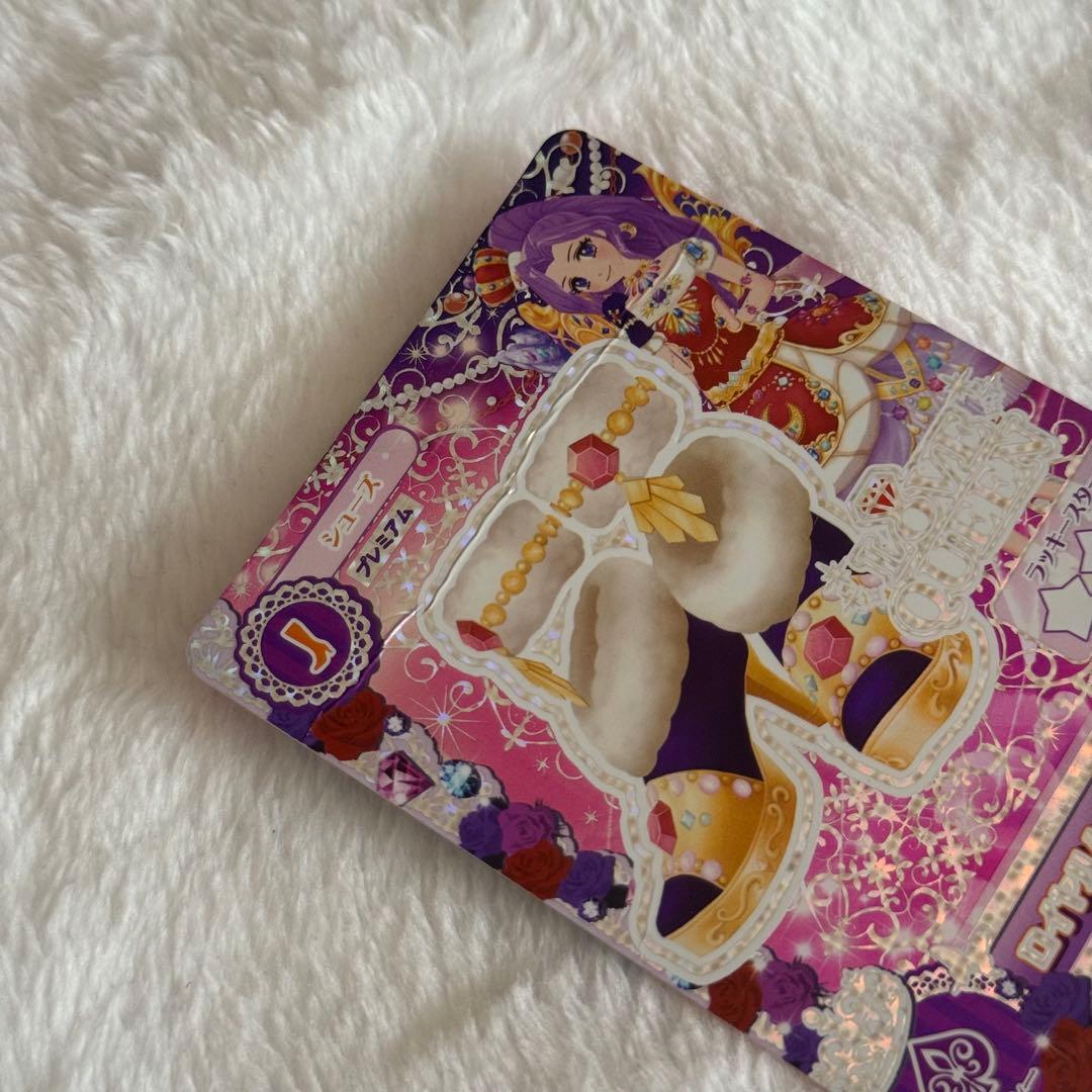 アイカツカード プレミアム 神崎美月