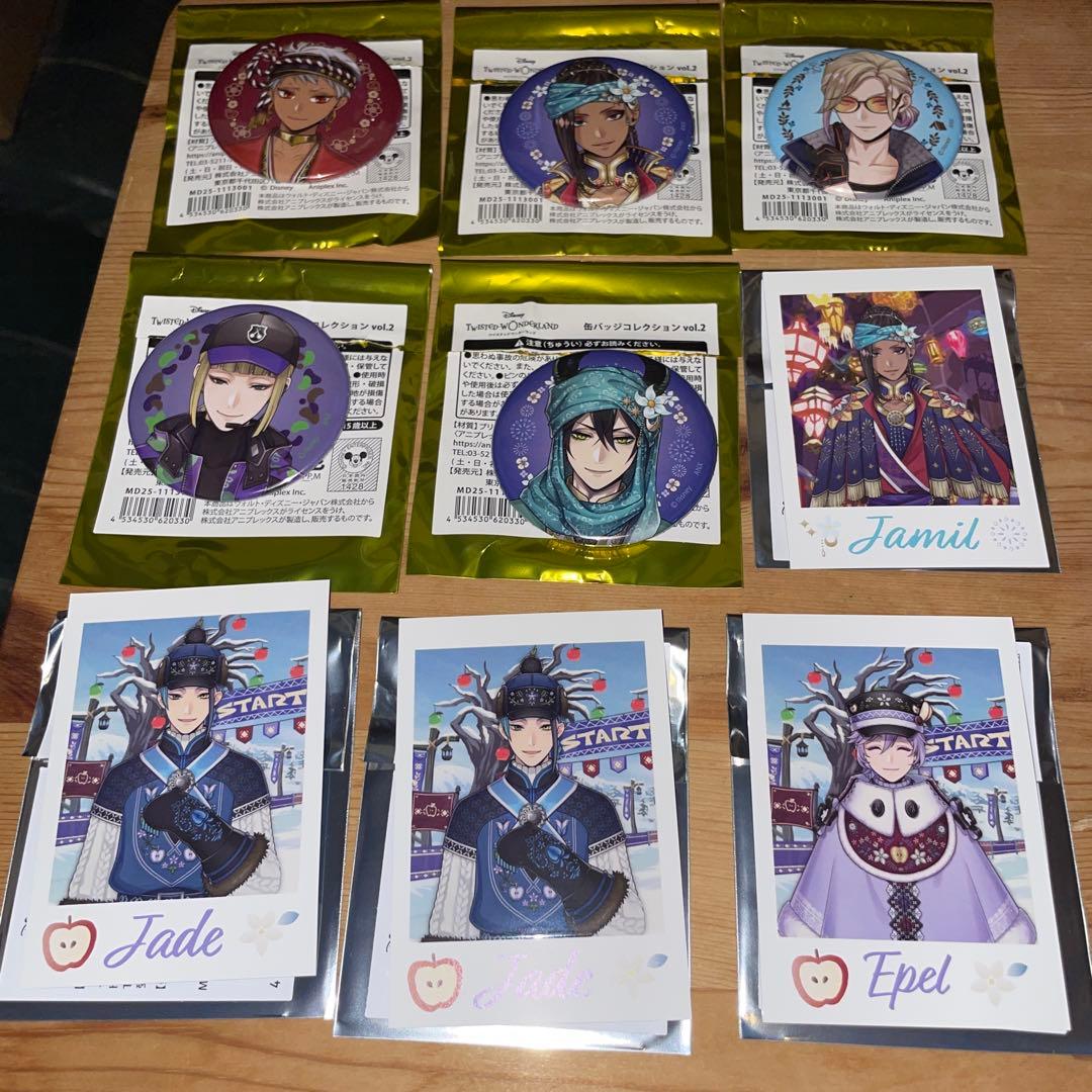 ツイステ　ツイステ展　くつろぎマイルーム