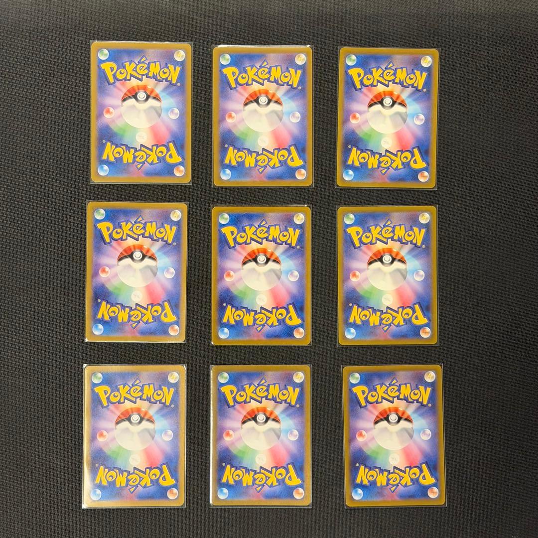 ポケモンカード151進化ライン リザードンex sar 他まとめ