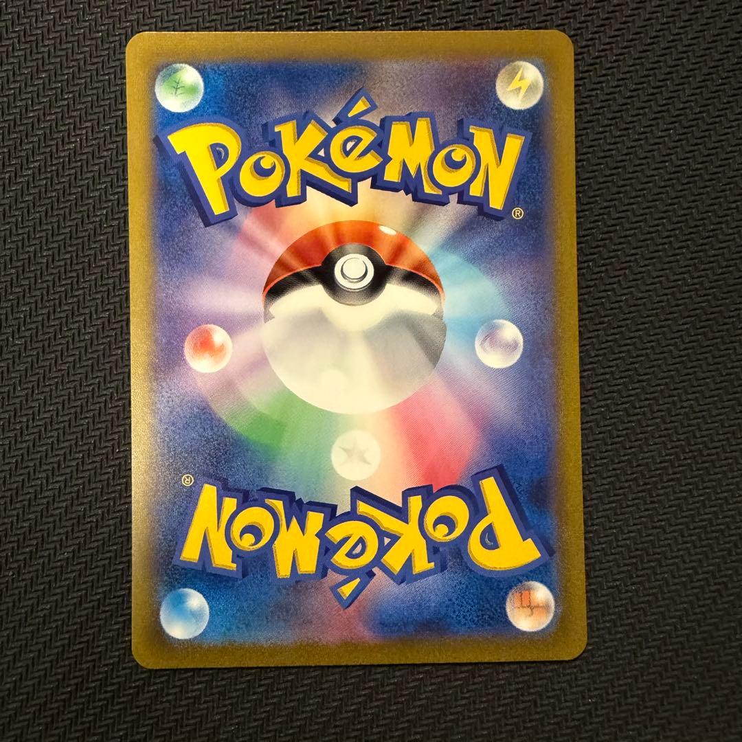 ポケモンカード151進化ライン リザードンex sar 他まとめ