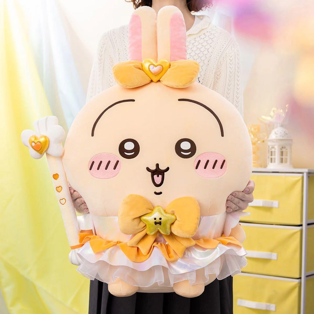 ちいかわ まじかるちいかわ 超BIG！おすわりぬいぐるみ（うさぎ）