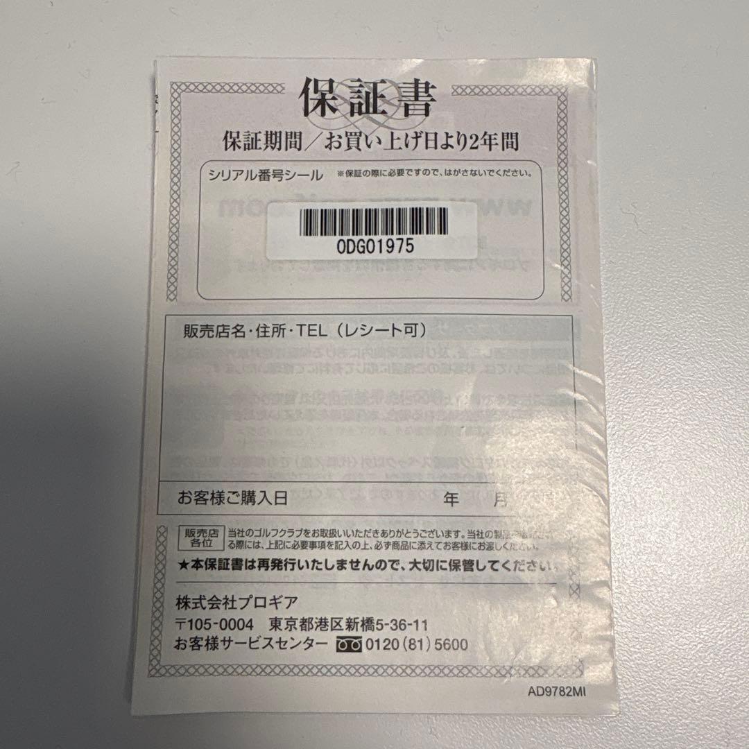 極美品 プロギアSILVER-BLADE シルバーブレードEE 04 34インチ