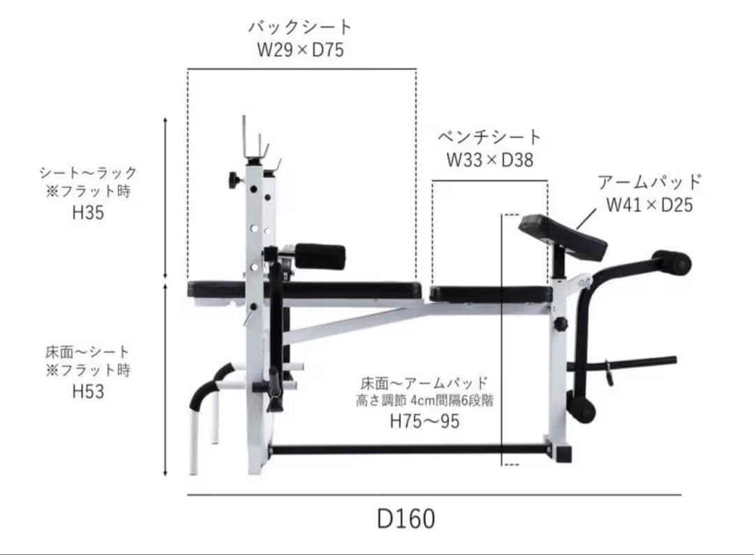 【引取限定】BODY DESIGN ベンチプレスセット