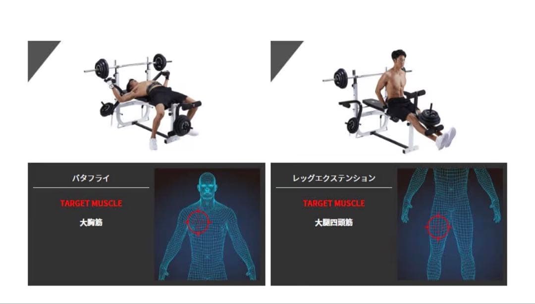 【引取限定】BODY DESIGN ベンチプレスセット