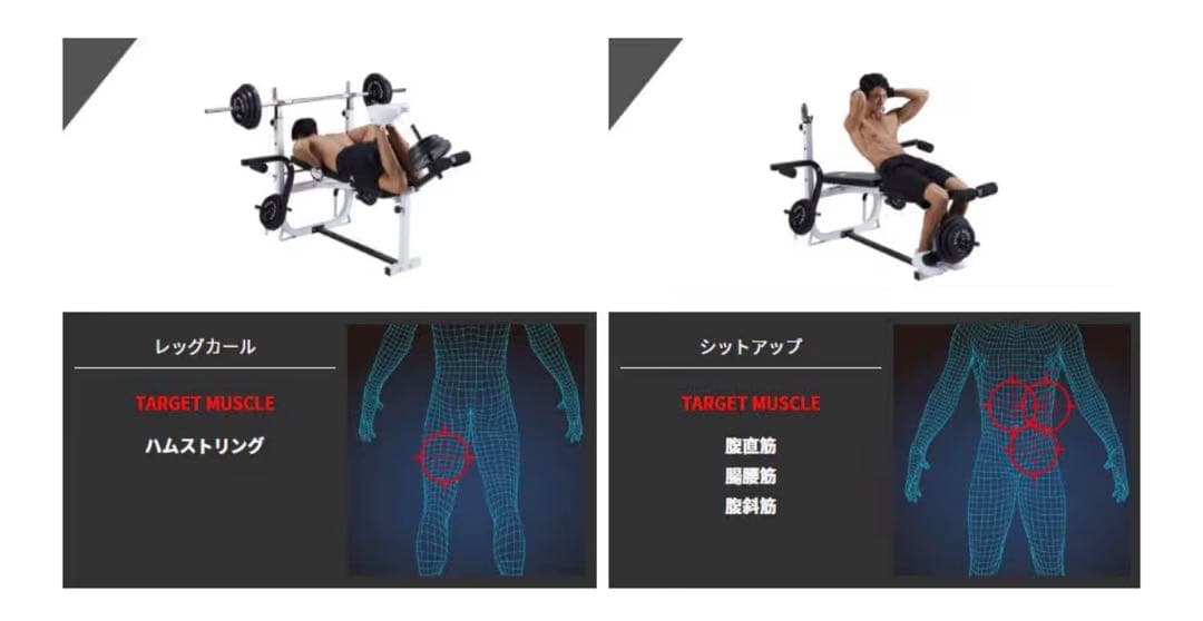 【引取限定】BODY DESIGN ベンチプレスセット