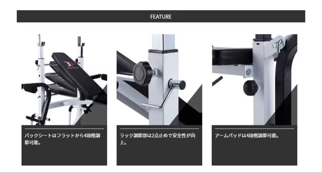 【引取限定】BODY DESIGN ベンチプレスセット