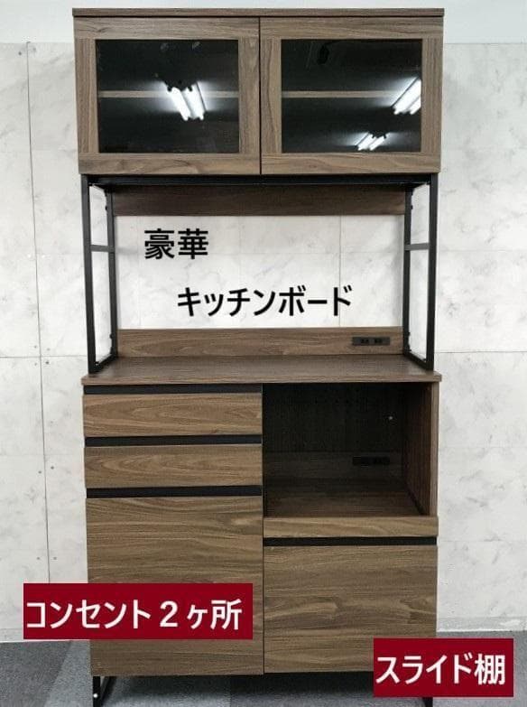 hakuseimaho　(送料込み)