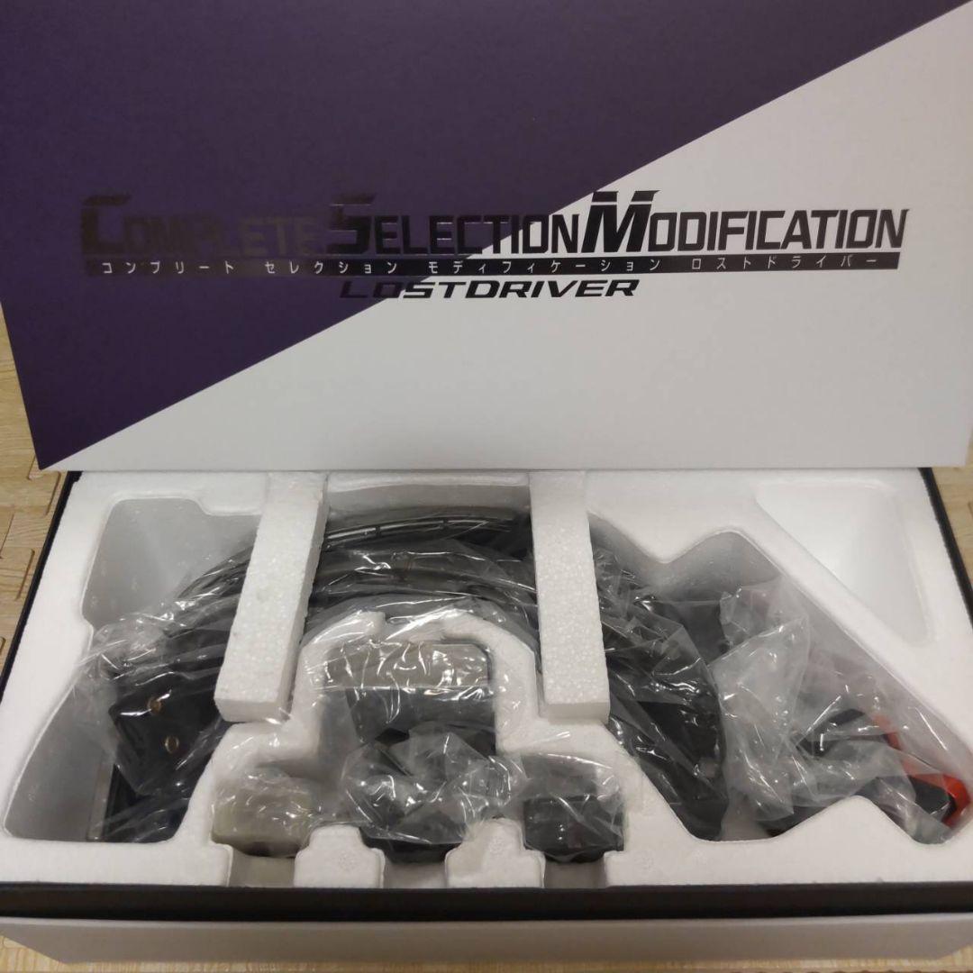 【バラ売り不可】仮面ライダーW CSM　ロストドライバー　T2ガイアメモリ