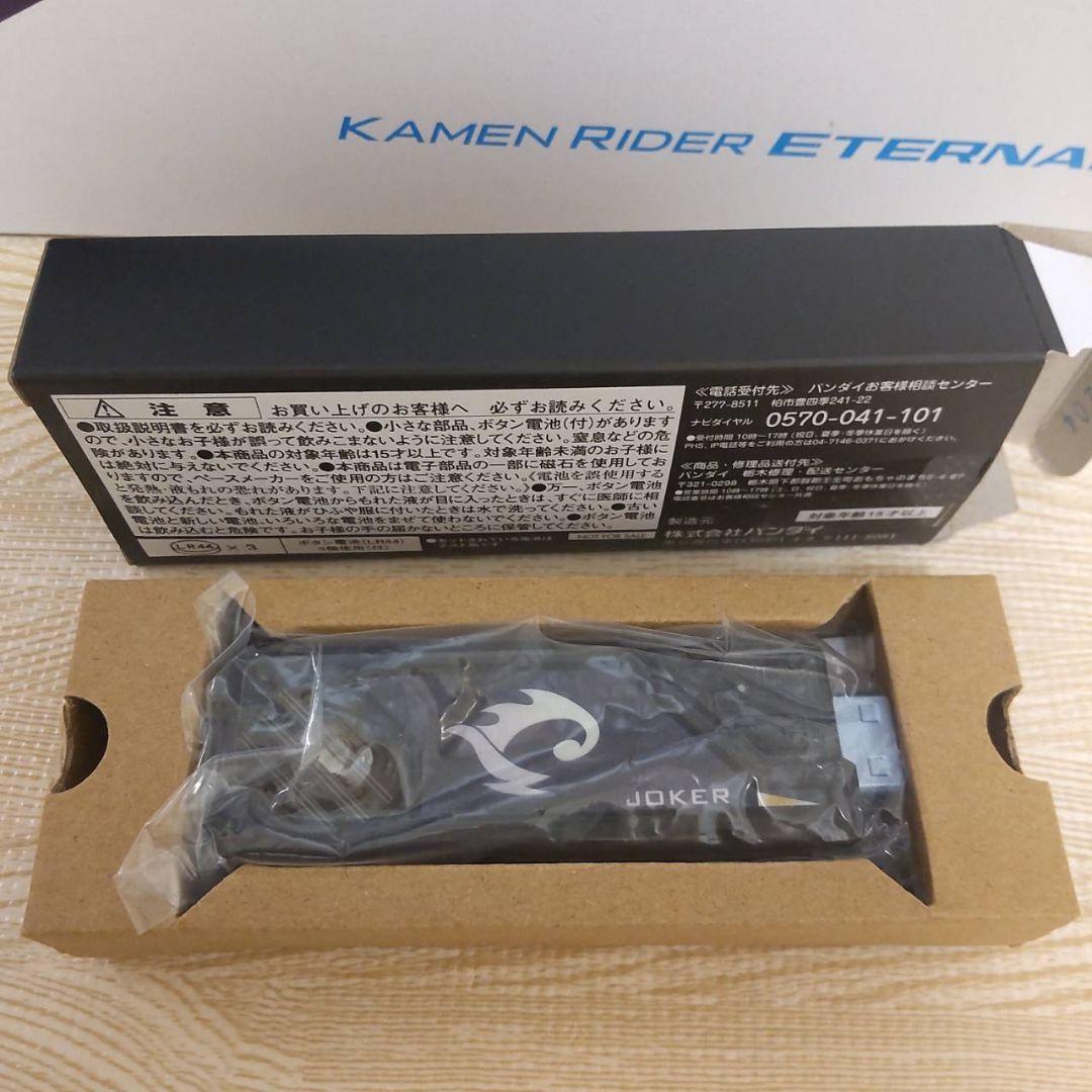 【バラ売り不可】仮面ライダーW CSM　ロストドライバー　T2ガイアメモリ