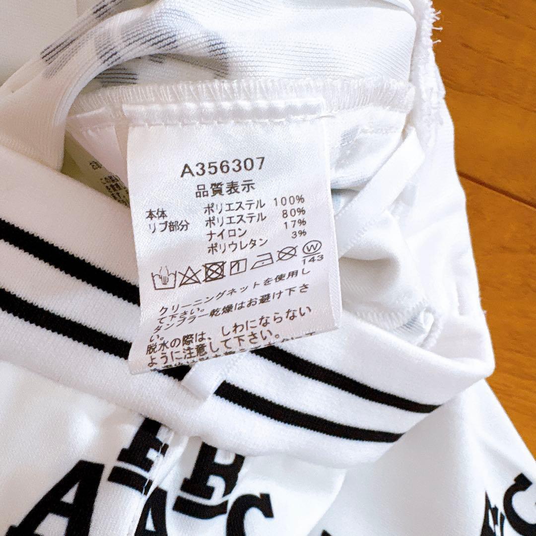 明日21時まで！最終値下げアルチビオスカート