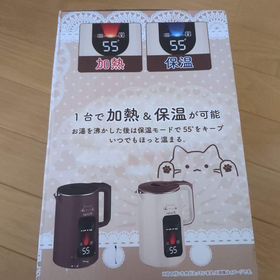 お鍋　ポット　タンブラー　まとめ売り