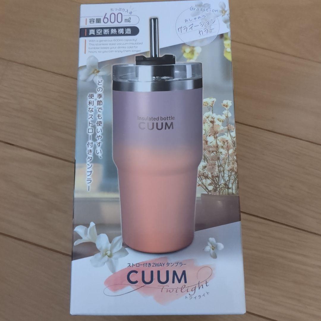 お鍋　ポット　タンブラー　まとめ売り