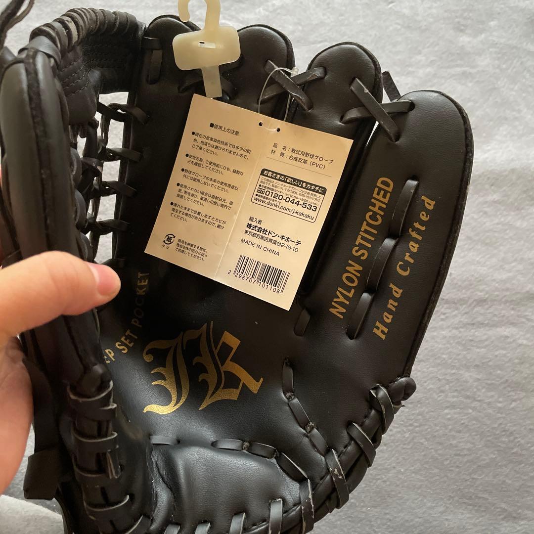 JK ブラック 軟式グローブ