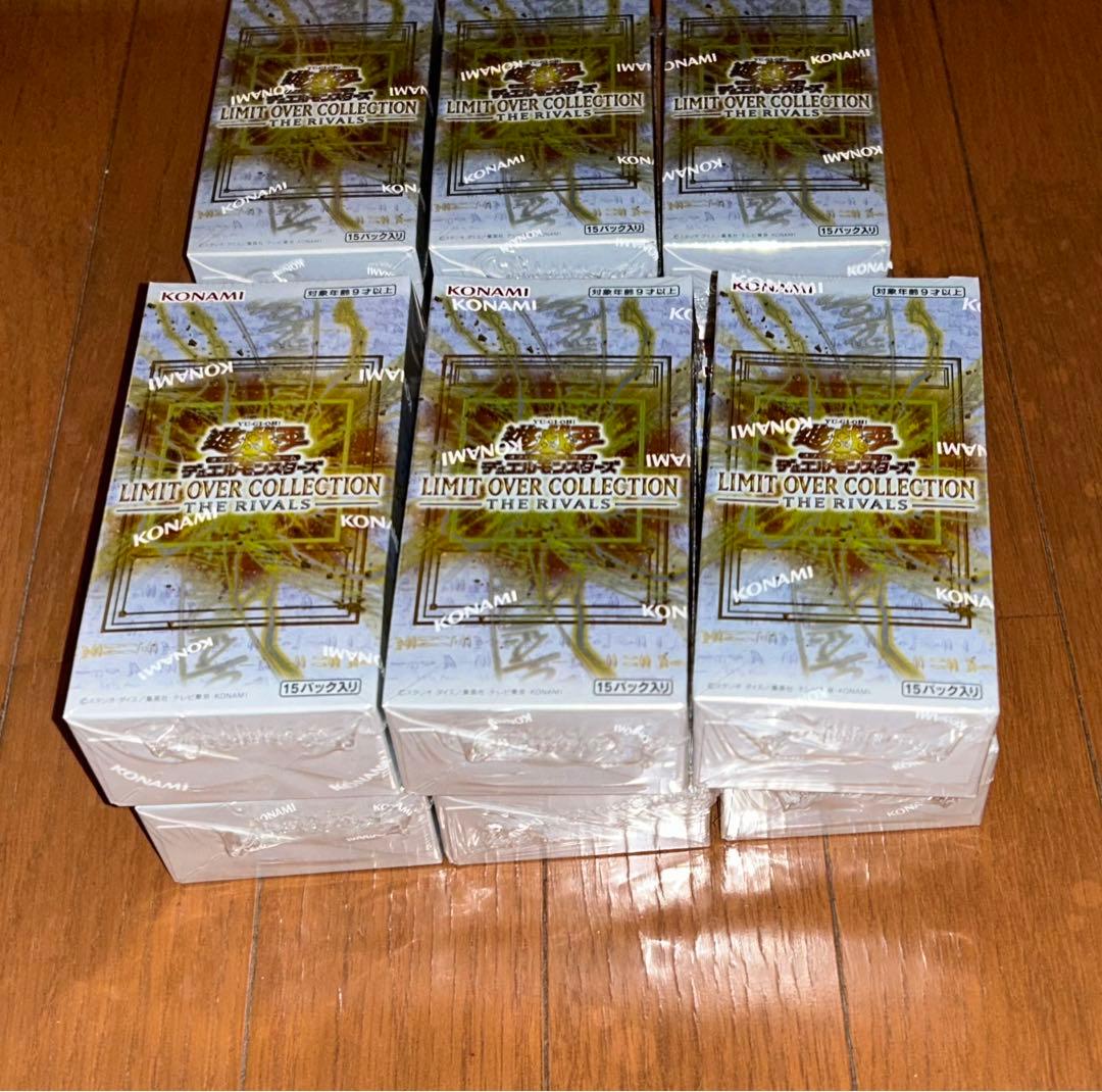 遊戯王 リミットオーバーコレクション　9box ライバルズ　シュリンク付き