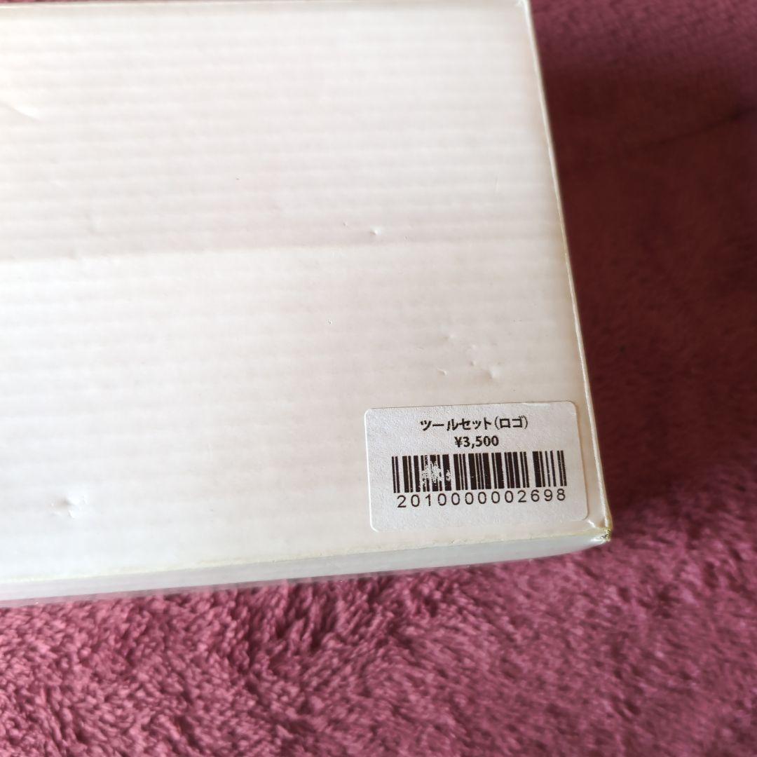 E.YAZAWA 財布 工具セット付き