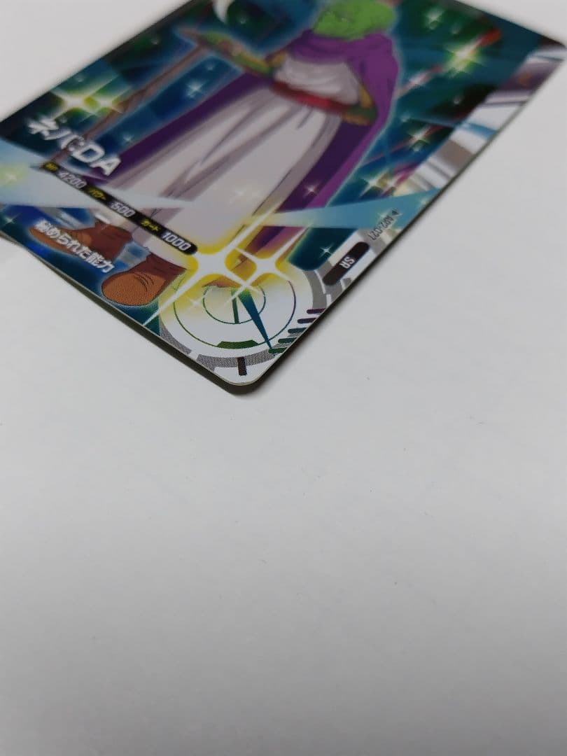 ゆ*う様 ドラゴンボールスーパーダイバーズ　ネバ:DA　美品