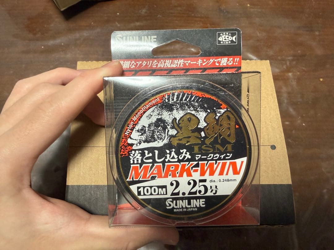 黒鯛師 フィッシングリールとラインセット