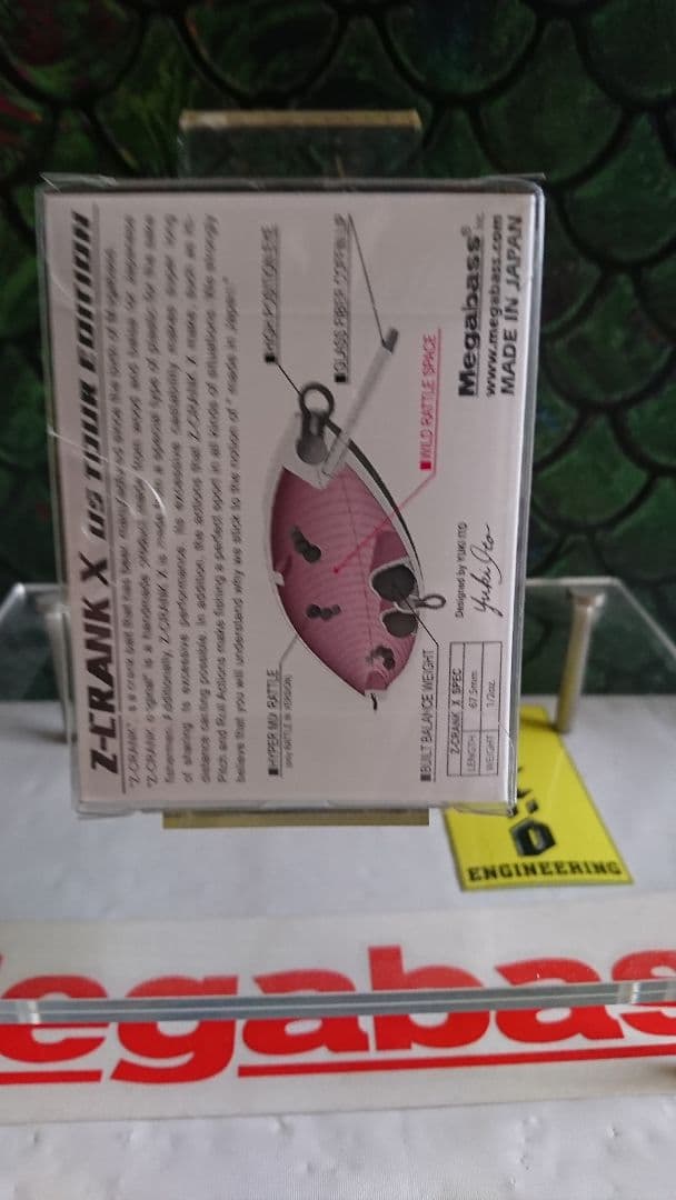 メガバス ito z-クランクエックスx ファインチャートライム 新品未開封