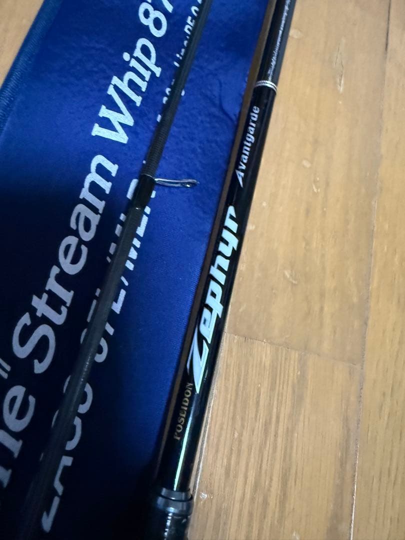 Evergreen The Stream Whip 87 シーバスロッド