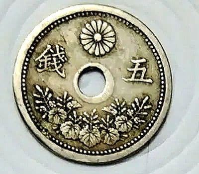 大正12年10銭、小型5銭のズレエラー品