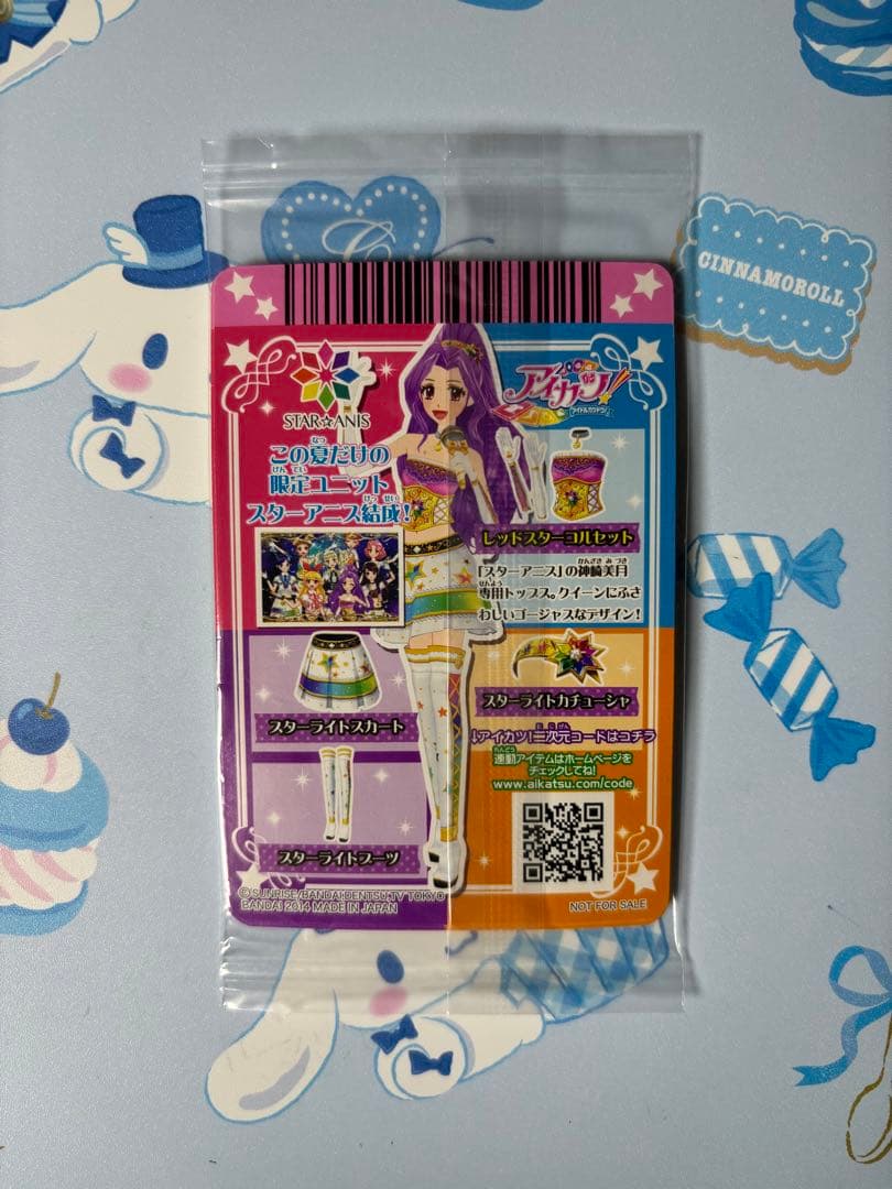 アイカツカード 1stシーズン Blu-ray BOX2初回生産限定特典