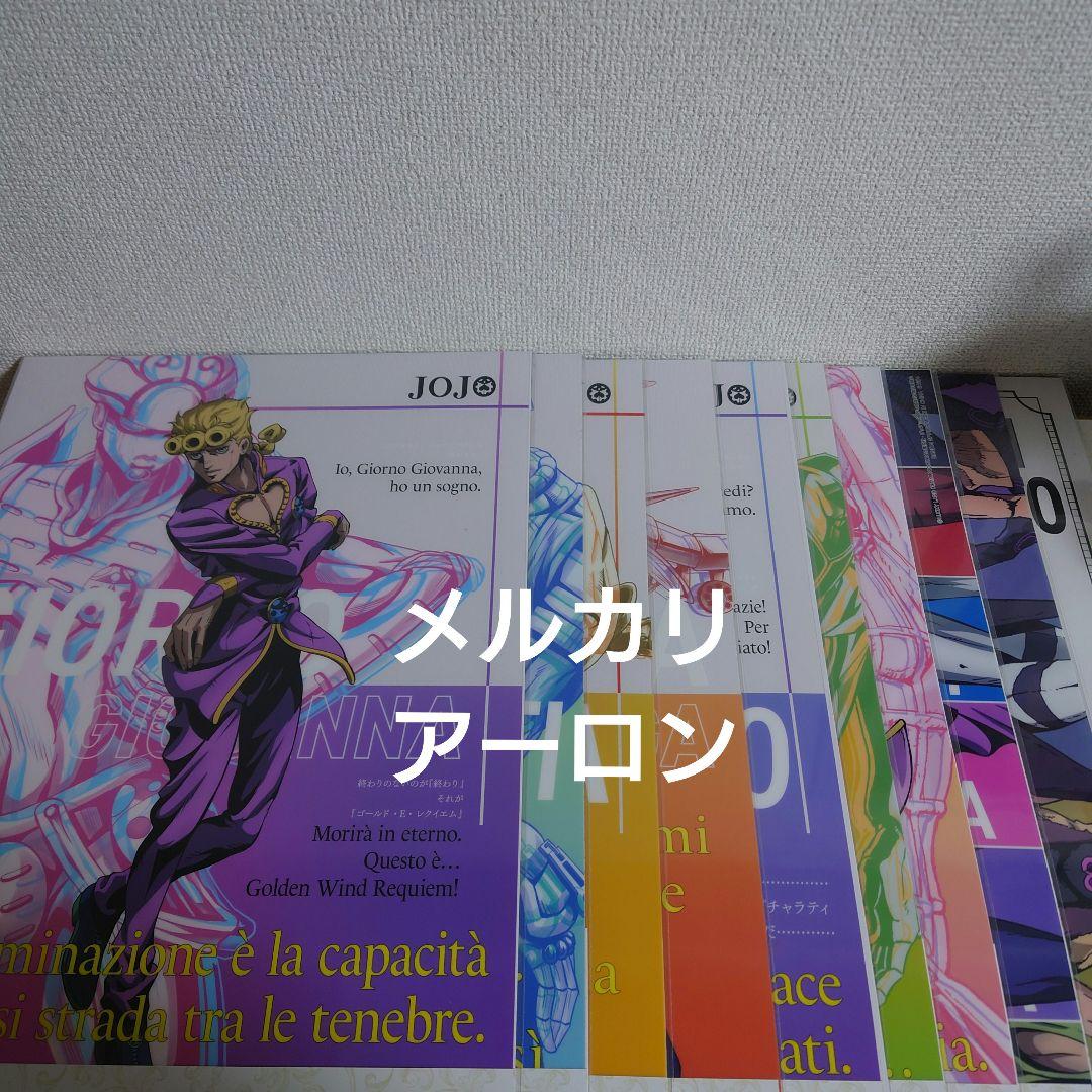 ジョジョの奇妙な冒険 一番くじ 黄金の風　GOLDEN WIND　5部　25点