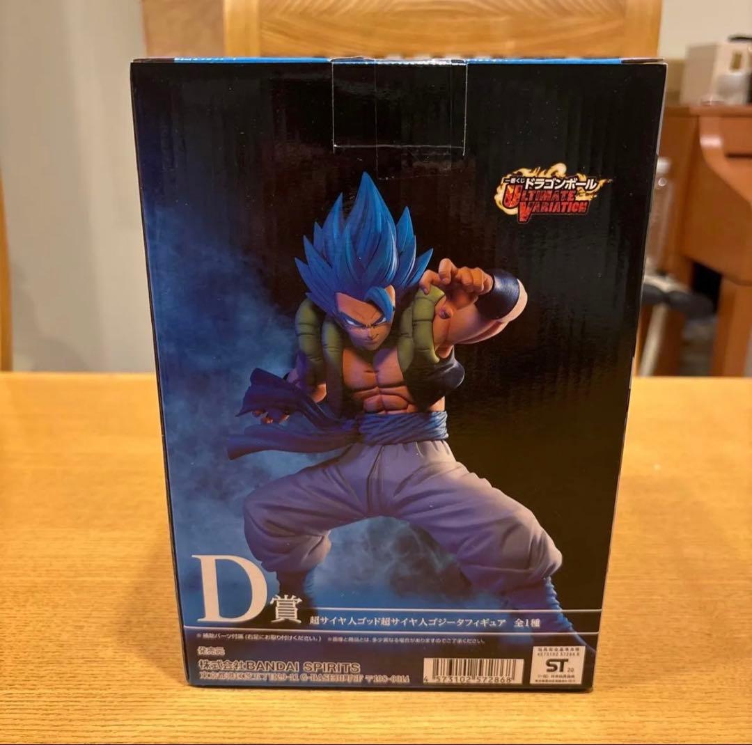 ドラゴンボール 一番くじ 人気のゴジータ2種 新品未開封セット‼️