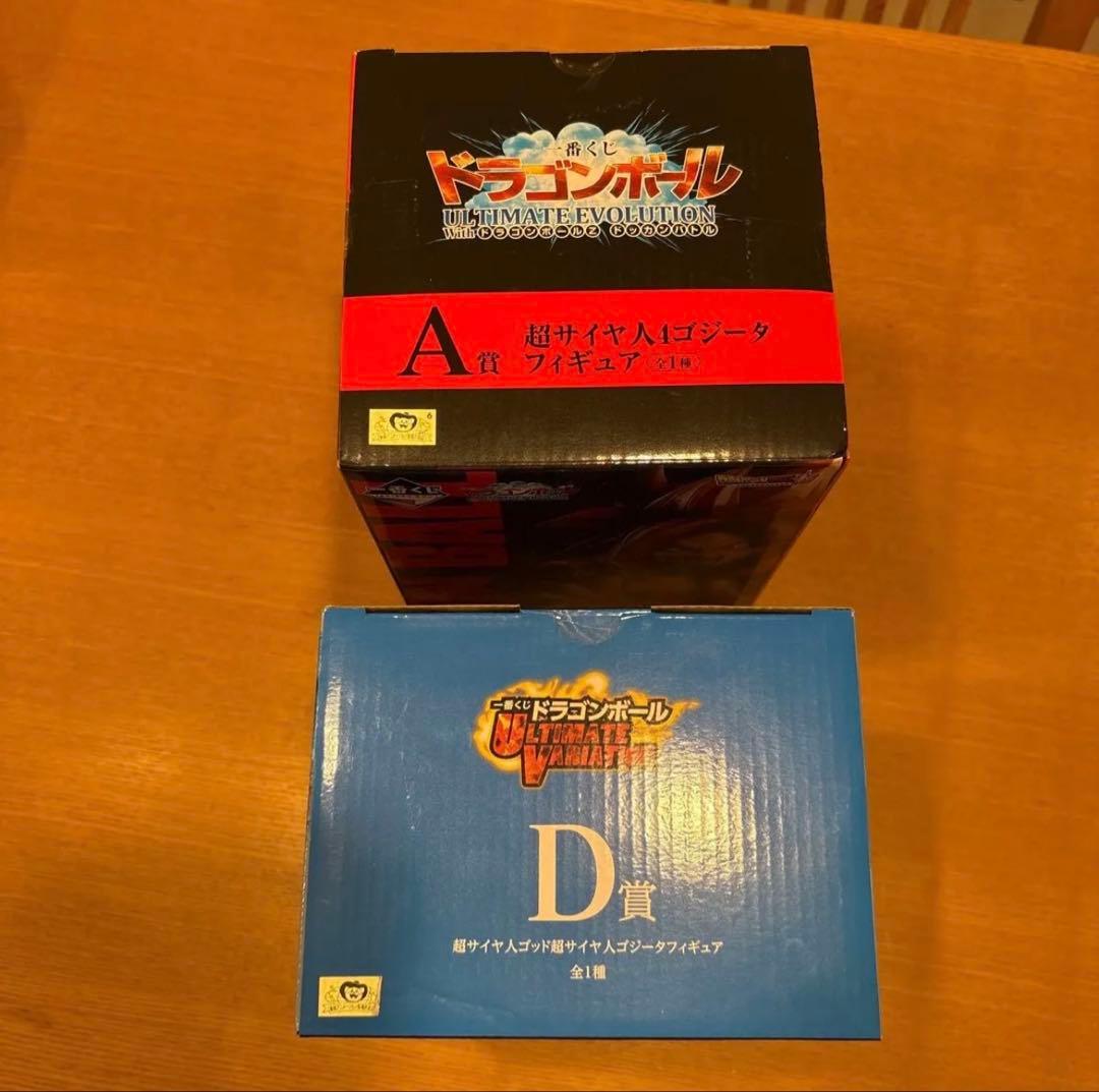 ドラゴンボール 一番くじ 人気のゴジータ2種 新品未開封セット‼️