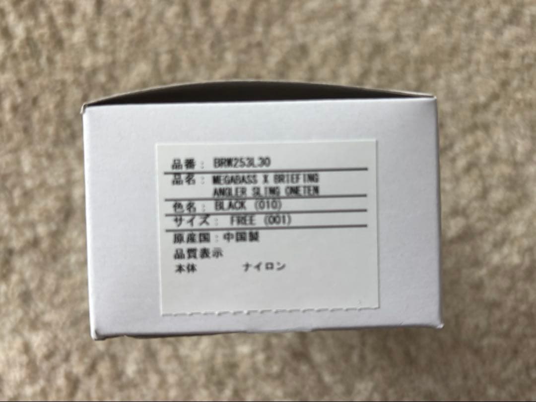 POP-XMegabass✕BRIEFING限定ポップエックス　メガバスPOPX