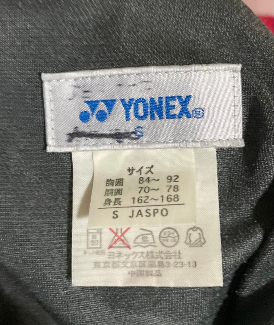 ヒートカプセル】ヨネックス ウィンドブレーカー 上下セット 上M/下S