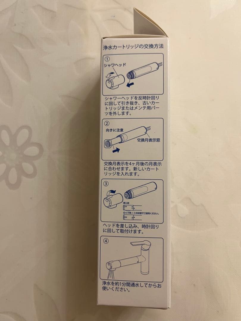 サンエイ 互換品　M71750M-1 浄水器付混合栓カートリッジ