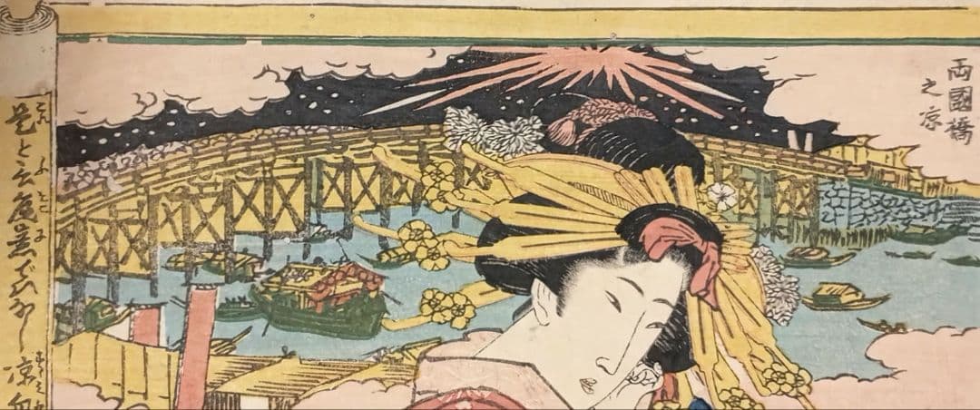 浮世絵版画、東都名所両国橋之涼、渓斎英泉画、文化後期～文政出版