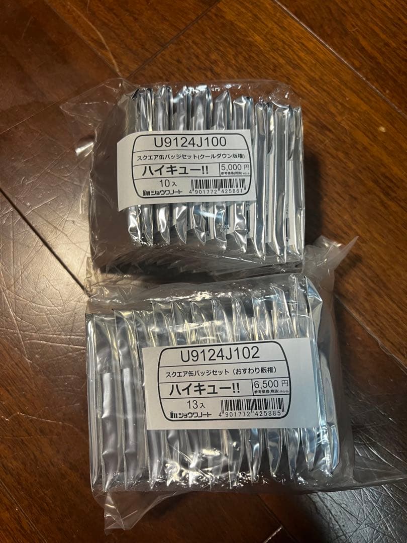 新品 ハイキュー　スクエア缶バッジ おすわり クールダウン セット