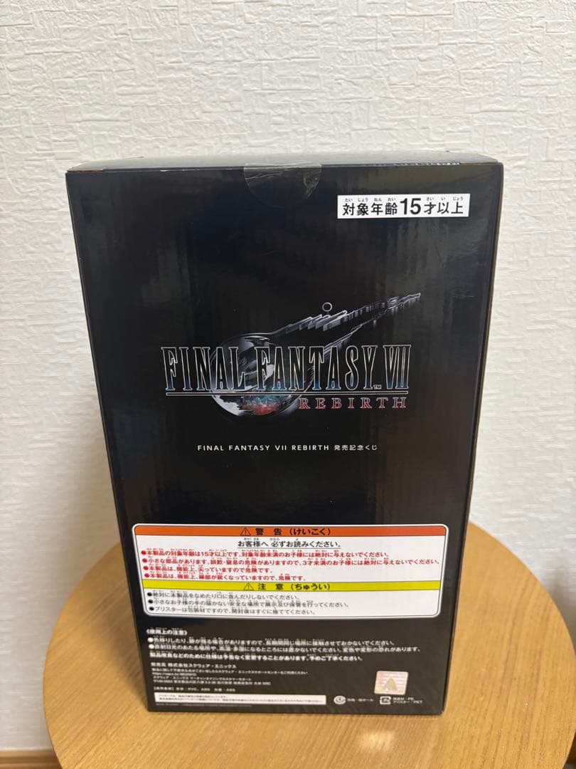 ファイナルファンタジー7 FF7 くじ　エンド賞　ティファ