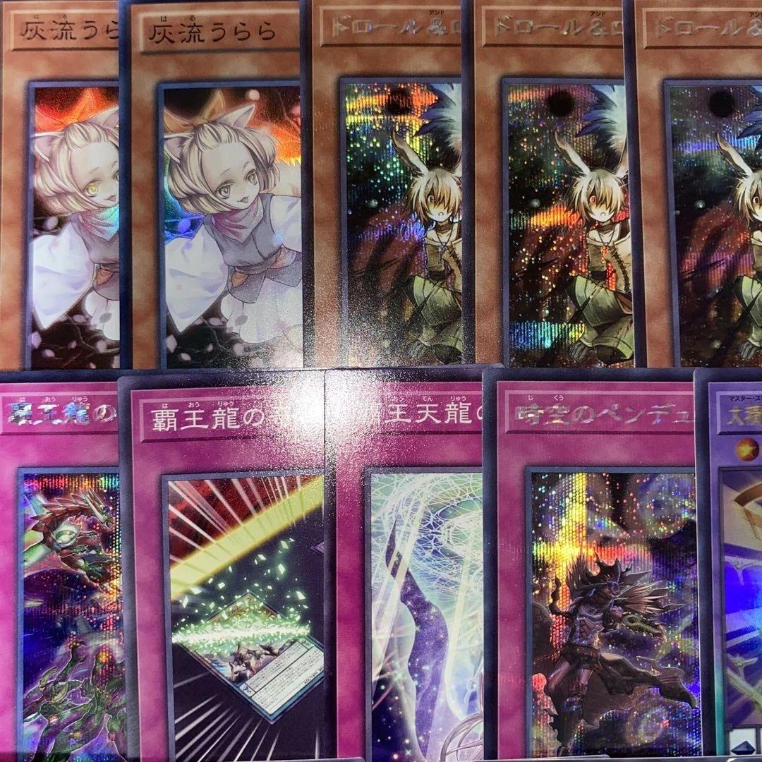 【2246】覇王魔術師 デッキ 遊戯王 本格構築済みデッキ 大会用