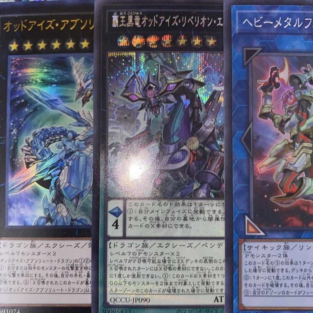 【2246】覇王魔術師 デッキ 遊戯王 本格構築済みデッキ 大会用