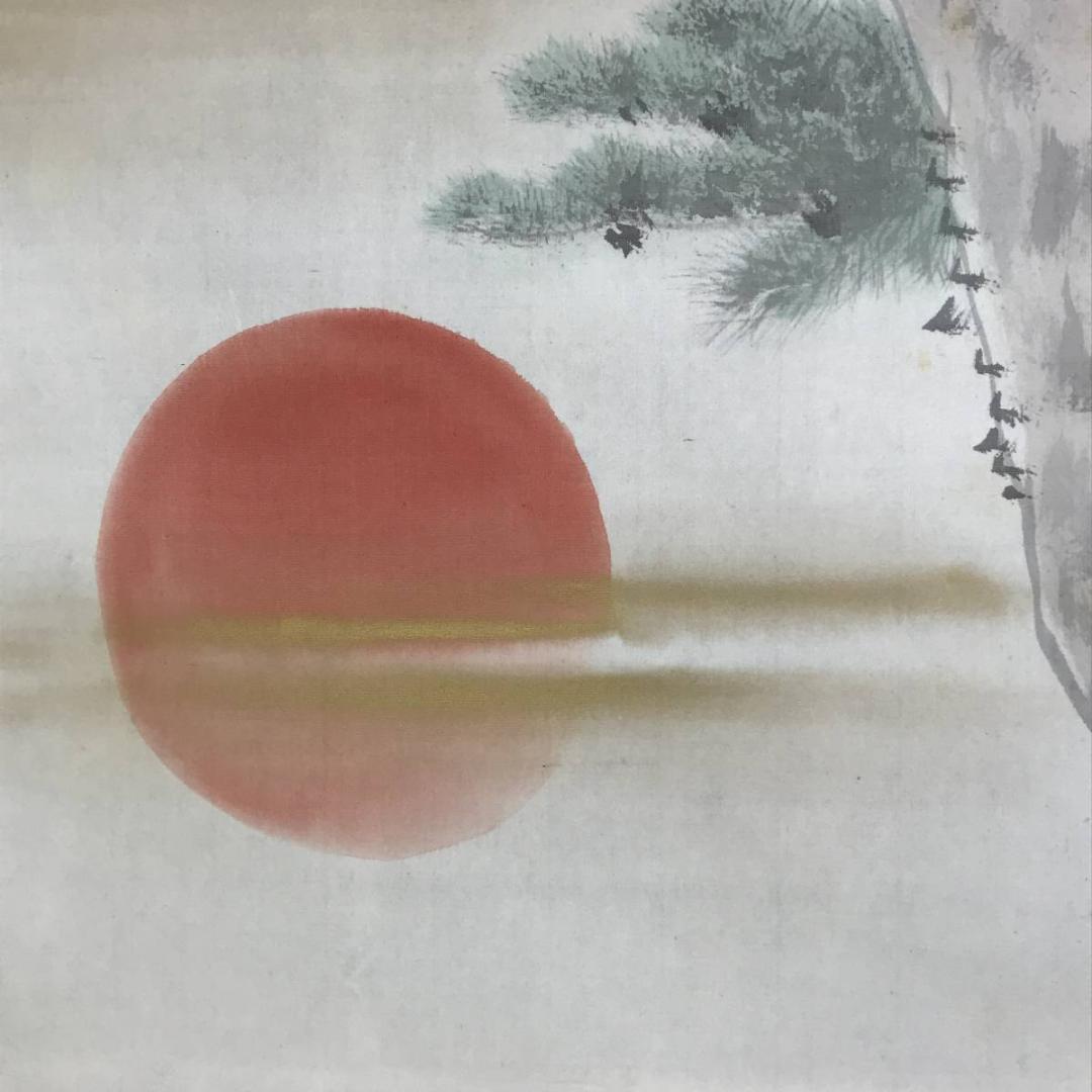 【真作】小林清志/松上鶴図/松鶴図/鶴図/正月掛/掛軸/名家伝来/AD-646