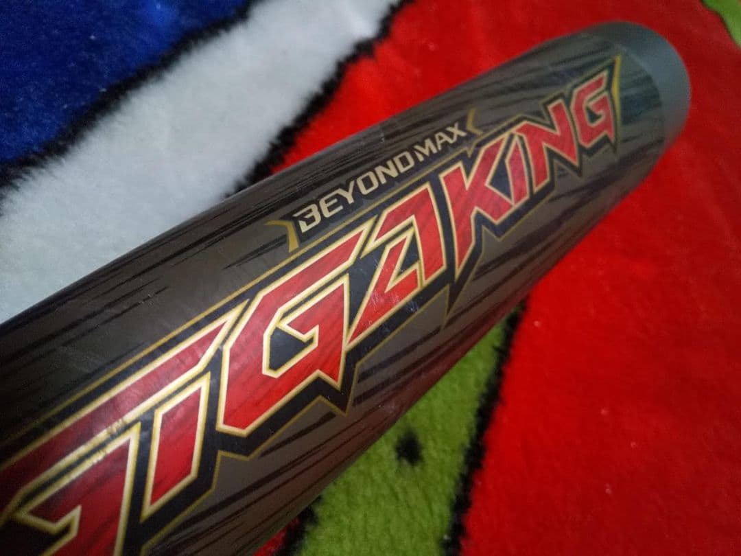 ギガキング BEYONDMAX ビヨンドマックス バット GIGAKING