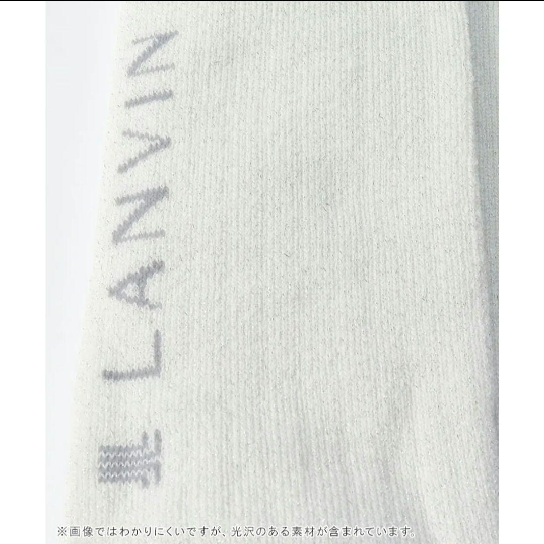 ホワイト ランバン スポール LANVIN SPORT レッグウォーマー 新品