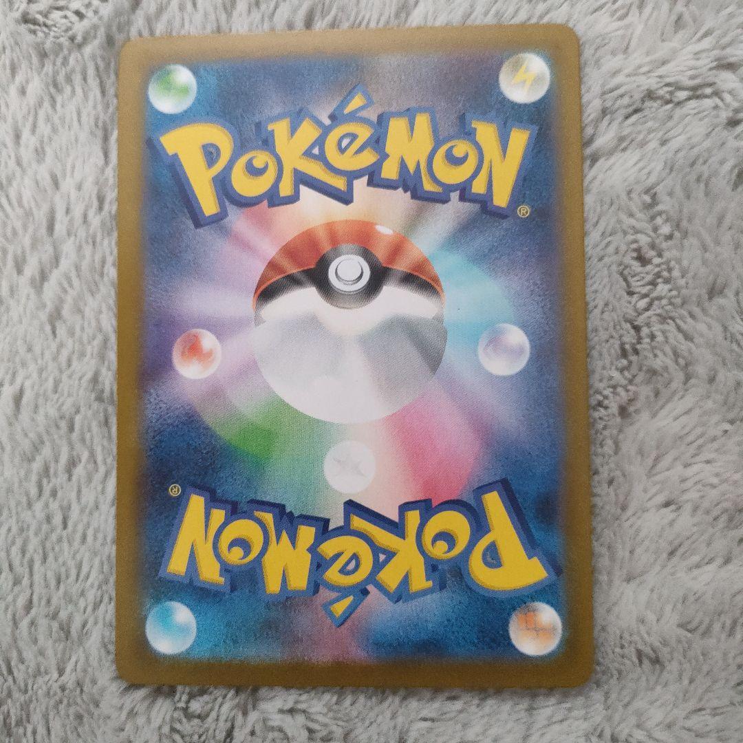 ポケモンカードゲーム スタートデッキ100 101/100 御三家　ミラーカード