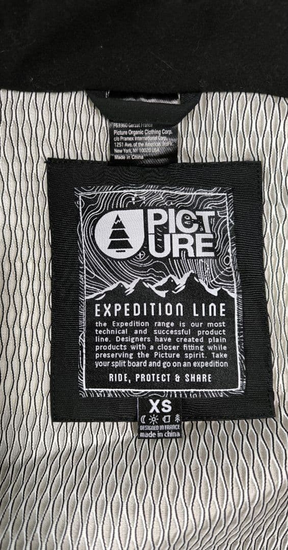 【超美品】Picture NAIKOON JKT ナイコンジャケット 【XS】