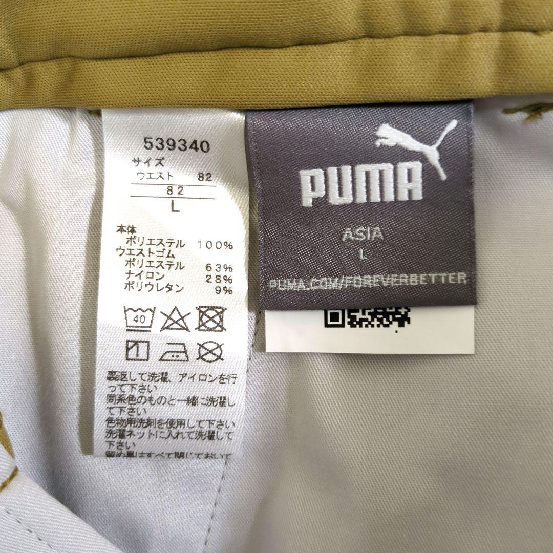 PUMA プーマゴルフ ジョガーパンツ カーキ L
